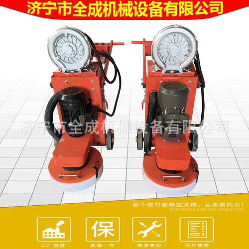 混凝土地面打磨机手推式水泥地面研磨机旧环氧地坪翻新磨光机