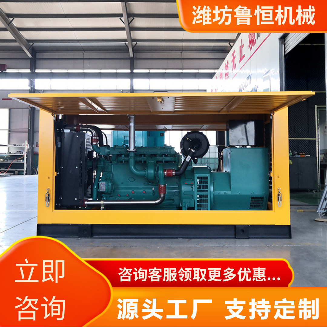 100KW潍柴防雨棚发电机组三相交流发电机果园常用电源全铜无刷电