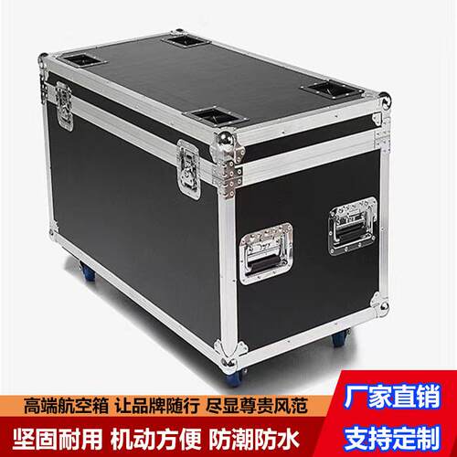 新款航空箱舞台灯光演出运输铝合金桁架led黑色架子舞台定做