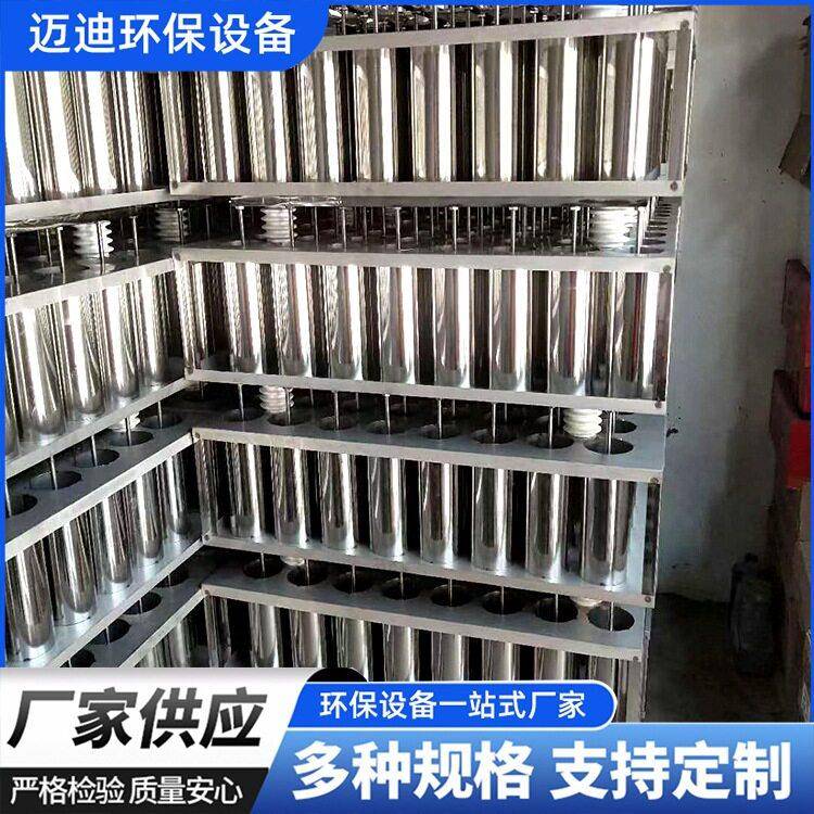 等离子电场低温等离子电场模块工业油烟净化器用蜂窝电场模块