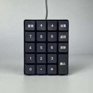 SK35-S消费机/团餐机内嵌式/外接式两选餐厅键盘食堂刷脸设备