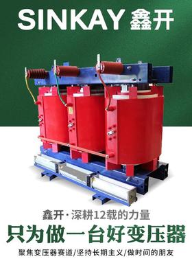 scb13-500kw干式变压器400千伏安变压器纯铜变压器工业变压器