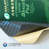 棉834广州鸡蛋橡塑吸音棉隔音棉建汽筑车吸音材料酒吧改装