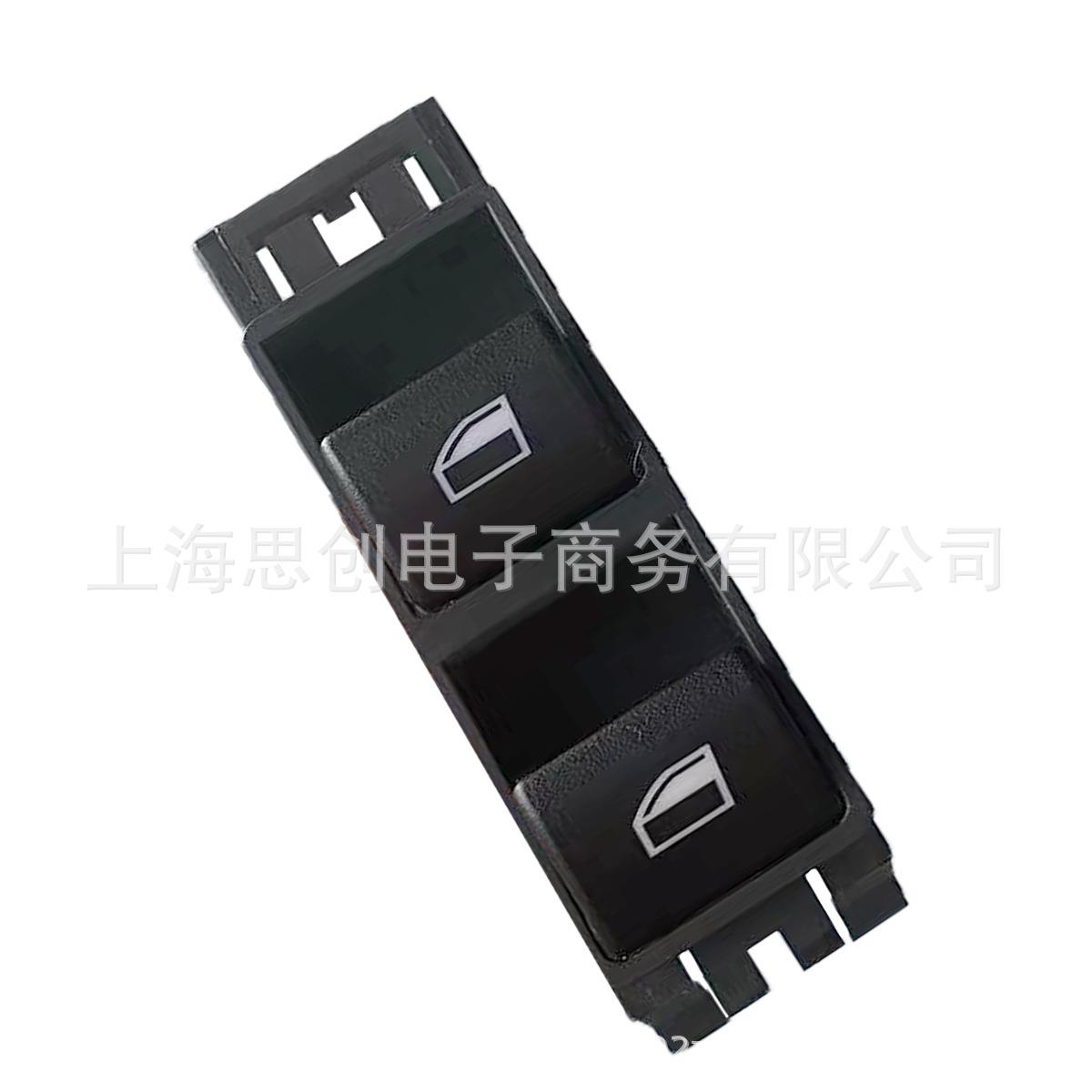 副驾驶玻璃升降器开关按钮适用BMW宝马E463系四门车61316902179