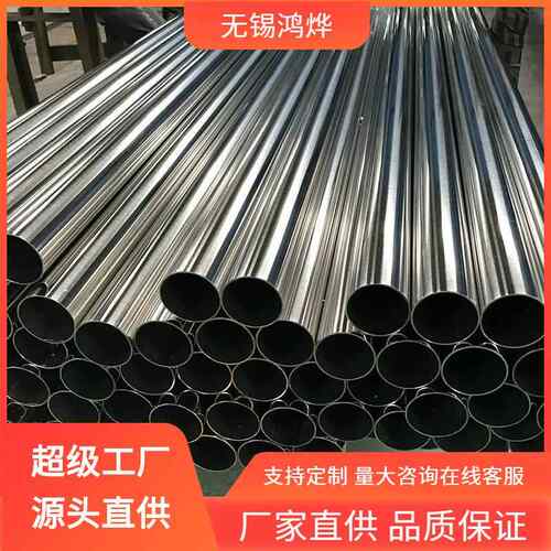 无锡3051Cr18Ni9MoZr毛细不锈钢管抛光薄壁小毛细不锈钢管