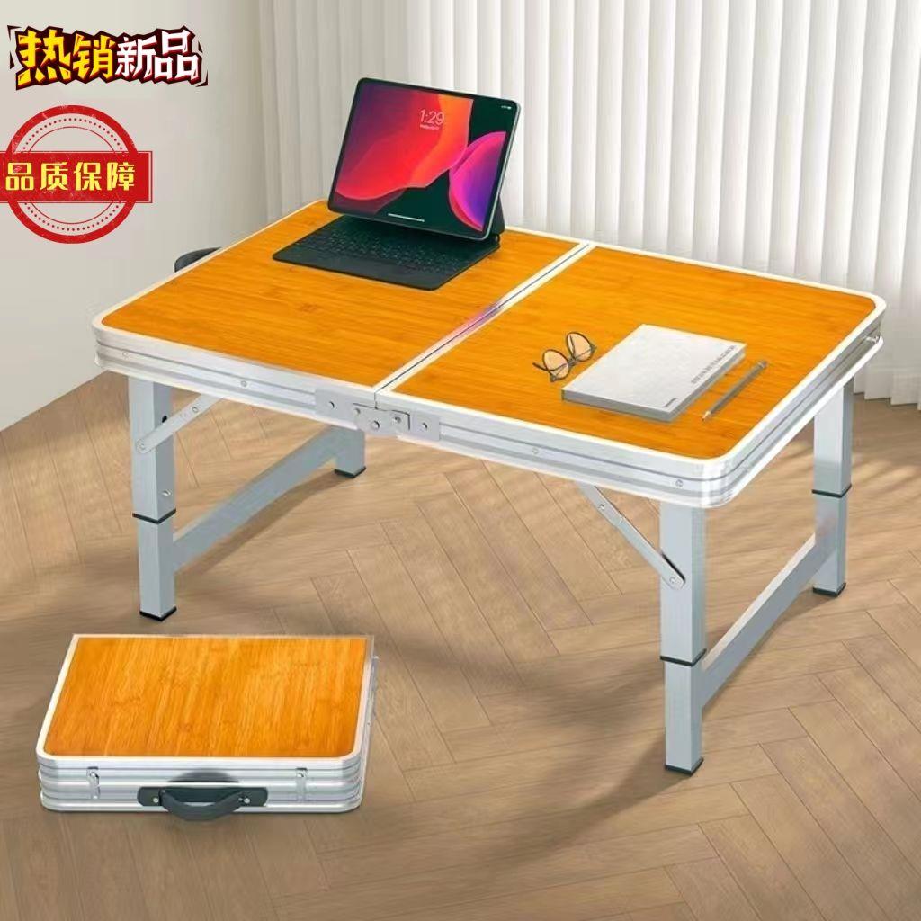 可升降折叠床上小桌子简约写字床上宿舍学生书桌学习调节高度饭桌