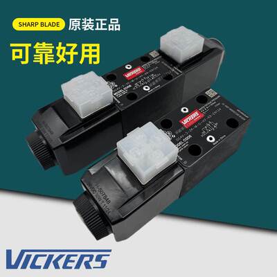 VICKERS威格士DG4V-3-2N-M-U-H7-60电磁换向阀 6C 0C 8C 2A EATON