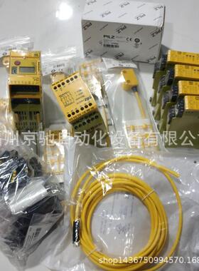 772100 PNOZ m B0德国PILZ皮尔兹安全模块 原装现货774059