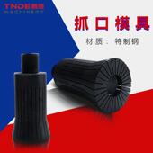 锁口模具气动香水抓口机模具封口机配件扎口机配件小型轧盖机模具