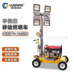 威克款手摇升降手推式移动照明车100W200瓦LED灯施工应急照明车