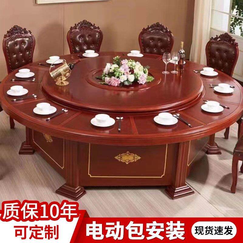 酒店电动餐桌大圆桌饭店实木转盘家用10人20人电磁炉火锅桌2.8米