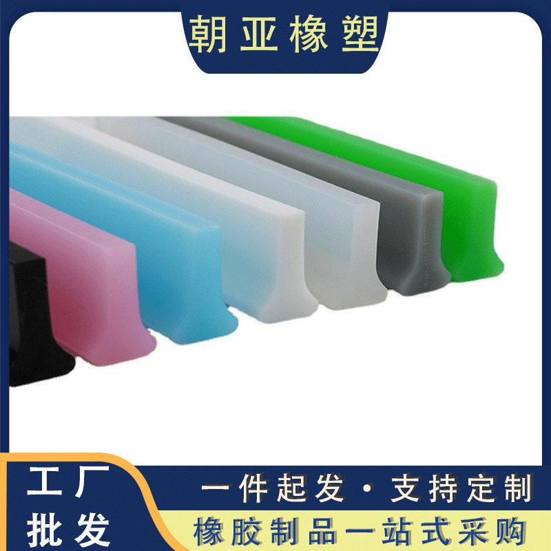 浴室挡水条厕所厨房洗手间挡水条干湿分离自粘阻水条卫生间硅胶条