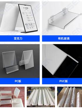 全自动双管折弯机 塑料nCEB亚克力箱n展架板热弯灯机 Beding Mach