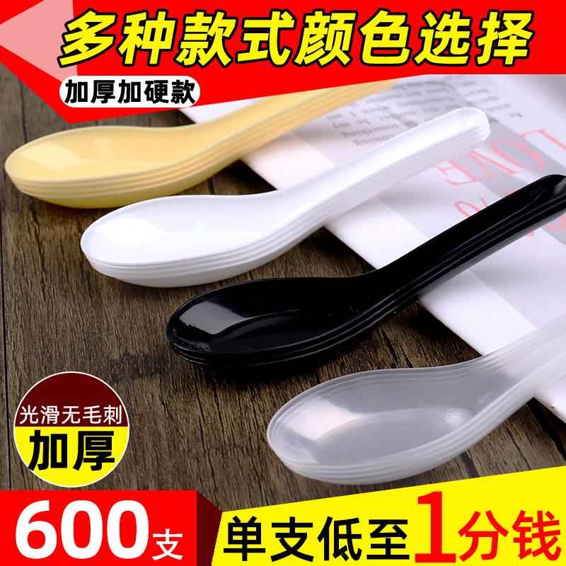 酸汤子一次性勺子透明塑料勺小汤勺外卖打包商用布丁酸奶冰粉胶匙