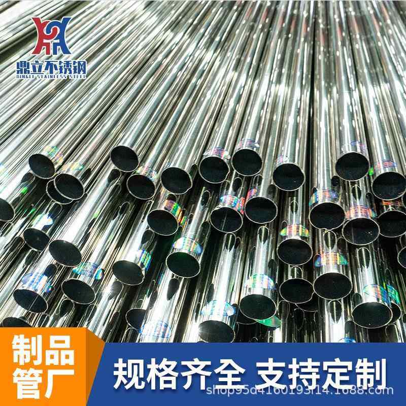 201不锈钢管抛光亮面拉丝镀色扶手不锈钢装饰管201不锈钢焊管厂家