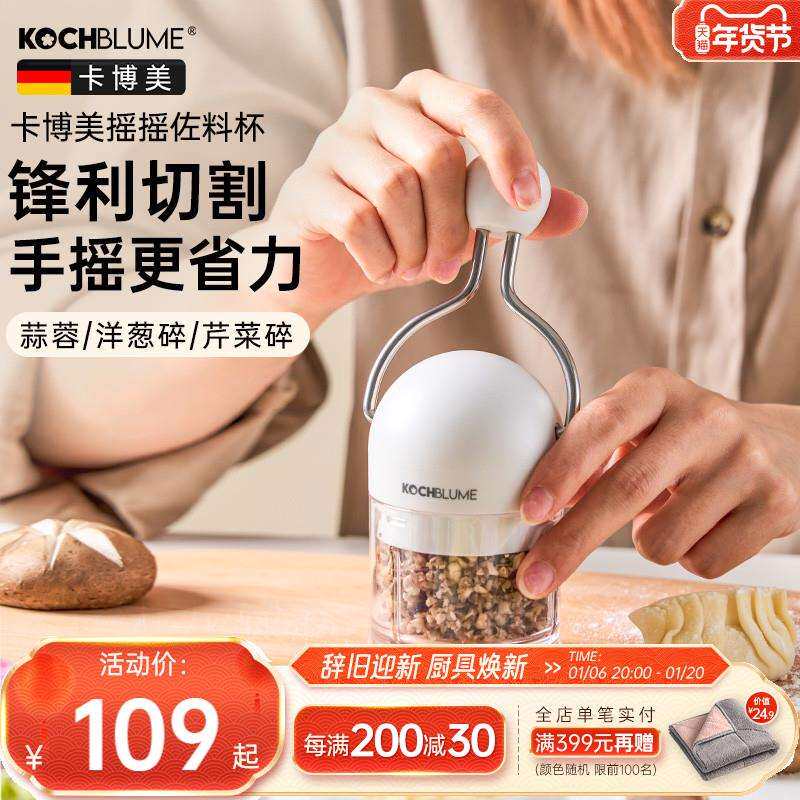 卡博美手动拉蒜器多功能切碎器家用迷你佐料捣蒜搅蒜蓉切蒜末神器