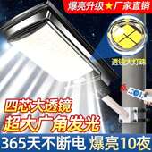 新款 太能体农村户外灯庭阳院家用超亮人见详情体防水感一应路灯