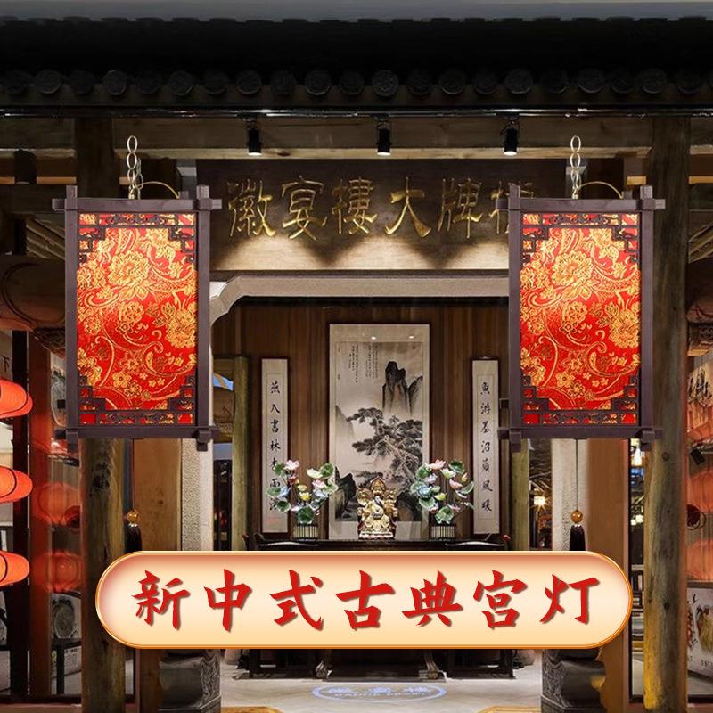 中式仿古宫灯户外防水仿木雕塑料组装砖灯笼街道树挂景区宫灯