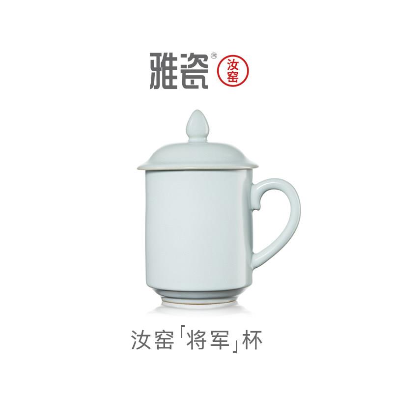 汝窑冰裂釉泡茶杯天青色 大容量中式陶瓷会议杯 雅瓷手工茶具