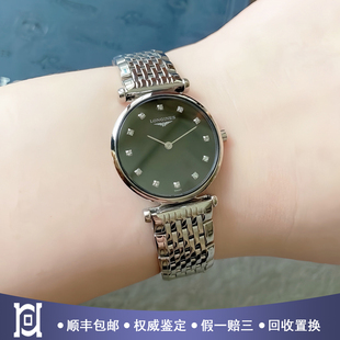 浪琴嘉岚24mm精钢原钻98新石英女士手表L4.209.4.58.6公价11500