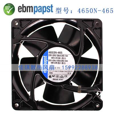 德国ebmpapst 4650N-465 AC230V 12038端子式全金属散热风扇风机