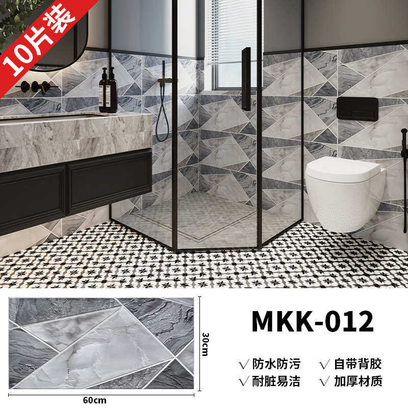 复古墙贴自粘装饰贴纸3d立体背景墙纸防水防潮卧室房间墙壁厨房,家居饰品,软装墙贴,淘宝优惠券,粉丝福利购,淘宝优惠卷