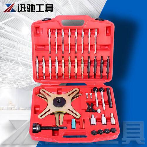汽车引擎变速箱维修工具 离合器组装调整工具压盘拆卸安装工具组