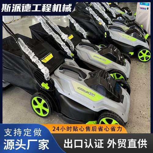 现货手推式草坪机 50L集草袋电动割草机家用剪草机