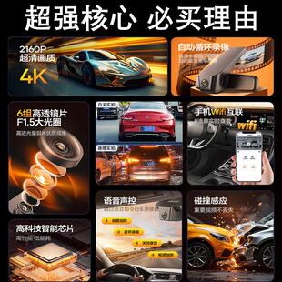 红旗HS5专用行车记录仪免走线4K高清夜视前后双摄停车监控 25新款