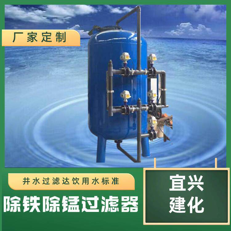 GHT活性碳过滤器，除异味，除饮用水余氯，降COD,自来水过滤器