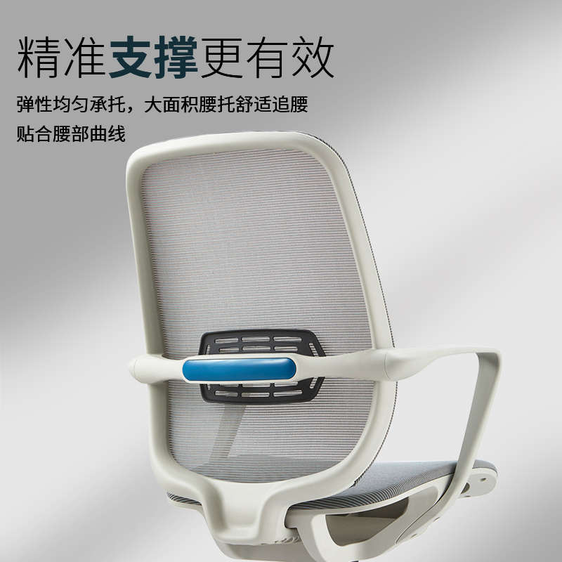 捷奥M6办公椅简约现代培训椅会议室办公家具可旋转升降网布电脑椅