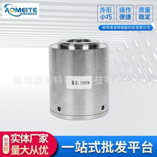 应变式锚索力传感器锚索测力计500KN混凝土桥梁锚桥梁工程监测
