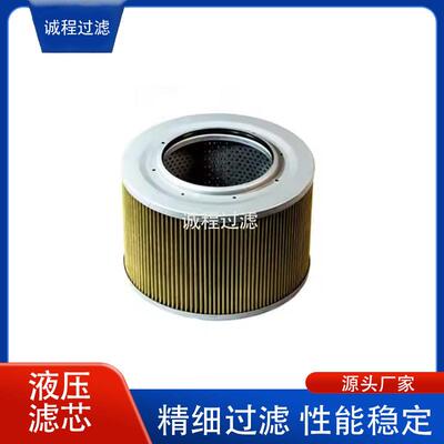 EC210 EC290挖掘机VOE14531154 1141-00010铜网吸油滤芯