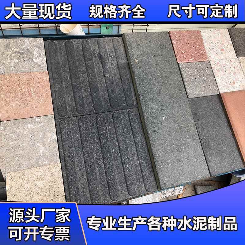 仿石PC砖抛光面荔枝面黄金麻景观PC透水砖PC盲道砖现货出售