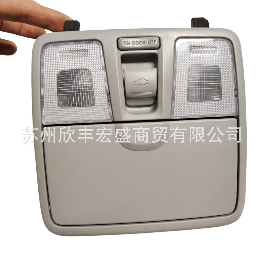 适用于现代朗动elantraMD室内前顶灯阅读灯总成928004V100