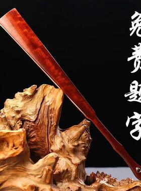 免费题字手写折扇定制名贵木料梅妃棕竹红木乌木小叶紫檀黄花梨等