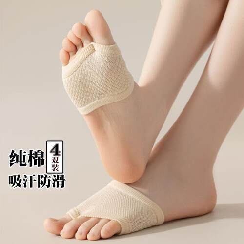 袜子女半掌袜套夏季纯棉吸汗防滑不掉跟露指分趾半截凉拖鞋隐形袜