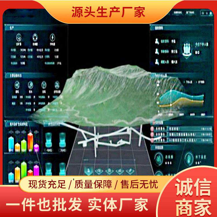 矿山移动信息交互系统智能终端矿山远程数据采集与管理平台