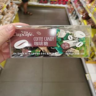 零食很忙今治咖啡糖黑咖啡榛子生椰拿铁香草酸奶柠绿原味小吃100g