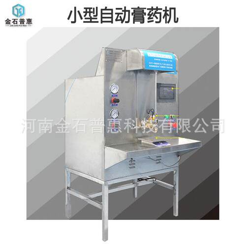 现货直供 小型自动膏药机 老棉布黑膏药滴注机 滴注控制 操作方便