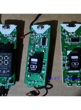 飞科剃须刀FS370FS371FS372FS373 302电路板电池主板电池普通款