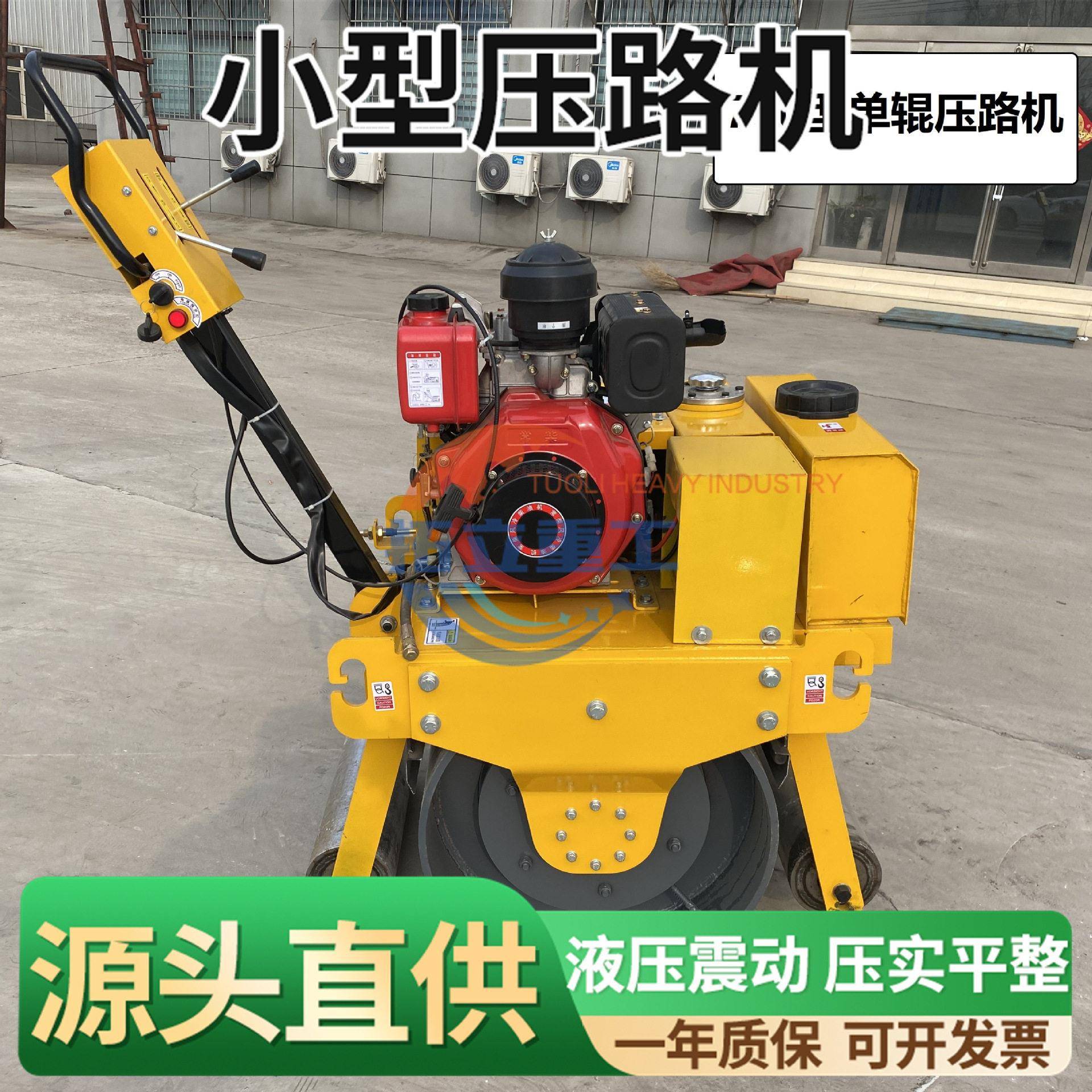 座驾式微型压路机手扶式双轮柴油建筑工程地基路面压土压实机