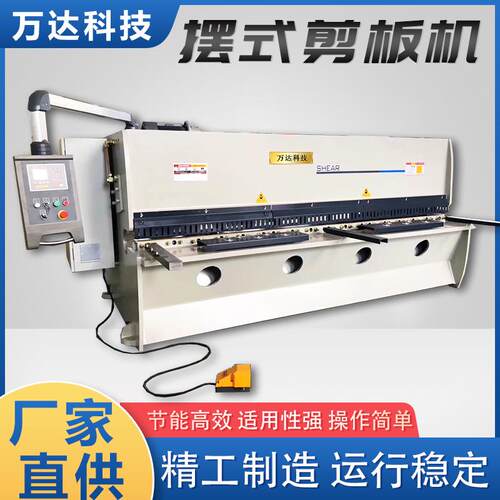 小型液压摆式剪板机脚踏式镀锌板铁皮不锈钢裁板机QC12-4X1500