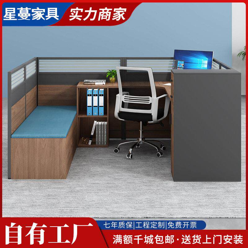 公桌带休息床折叠午休床员工桌椅组合公室家具屏风职员桌卡座