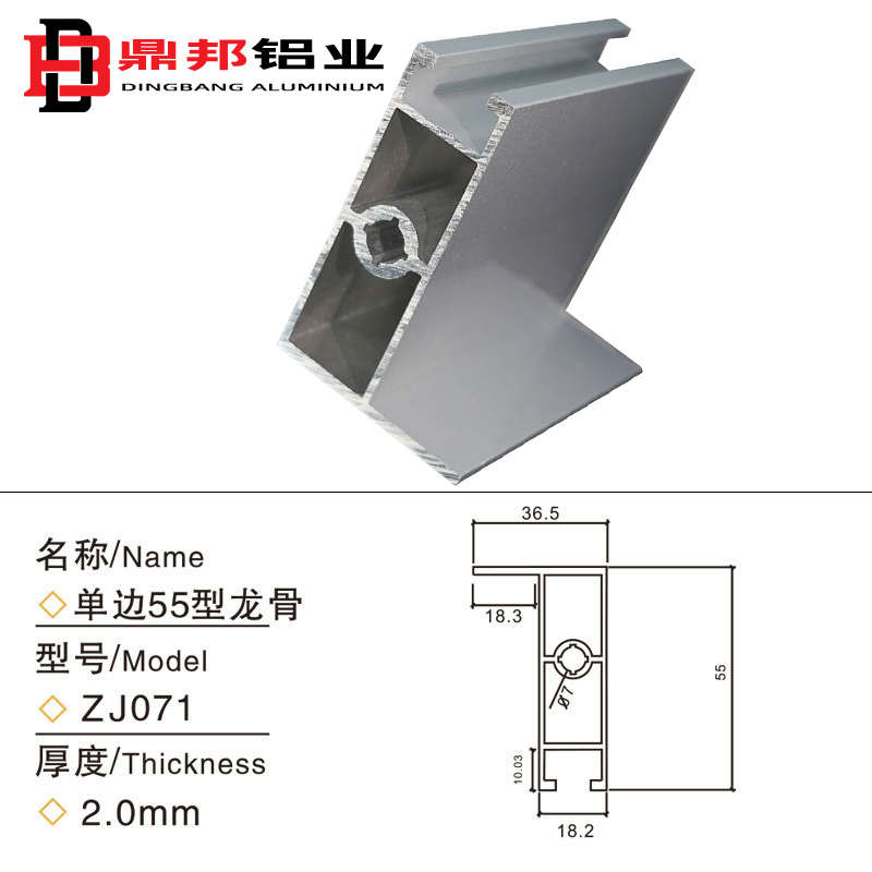 净化铝型材单边55型带槽龙骨无尘车间彩钢板铝合金TGRID吊顶铝材