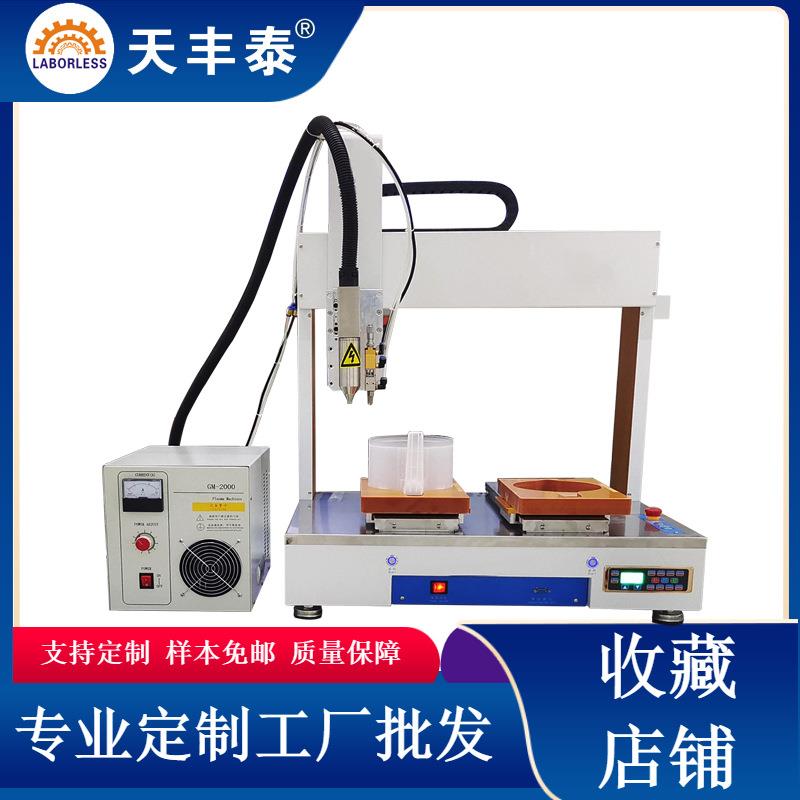 新品天丰泰水壶AB胶全自动点胶机四轴大流量硅胶点胶机2600ml