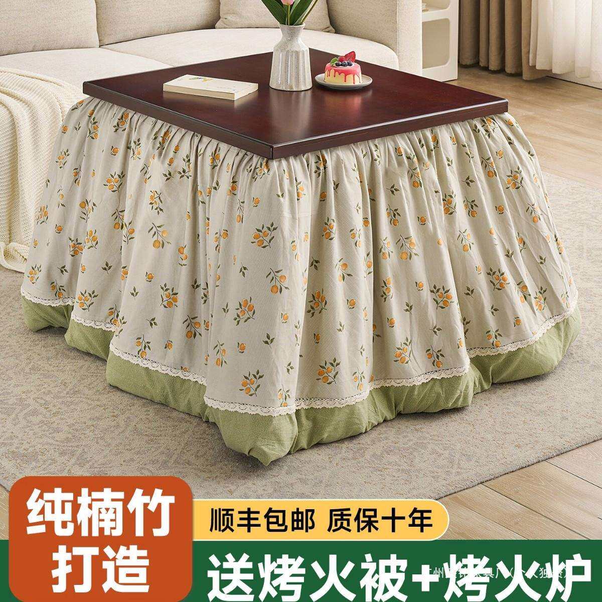 烤火桌子家用新款正方形取暖桌简易可折叠实木楠竹烤火架茶几餐桌