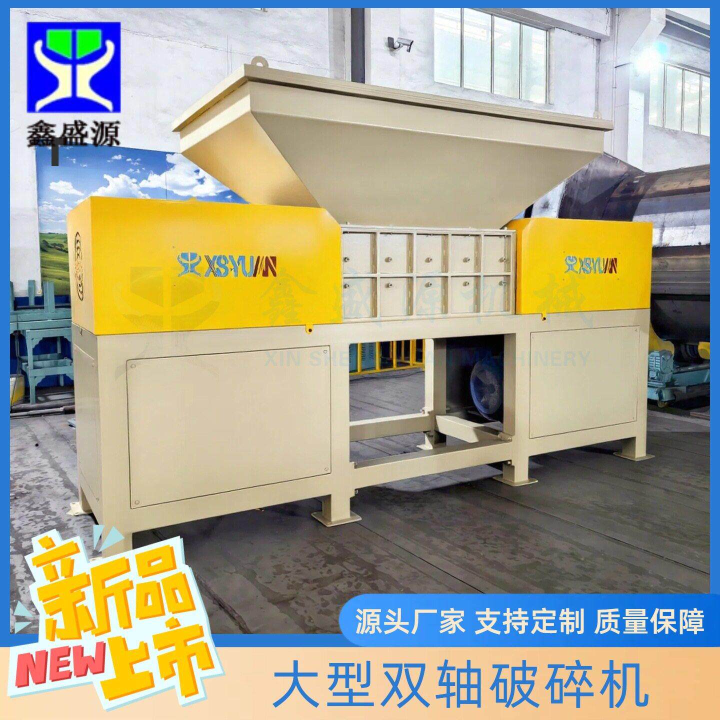 大型整鸡整鸭破碎设备动物油脂冷冻料撕碎机工业化工物料破碎机