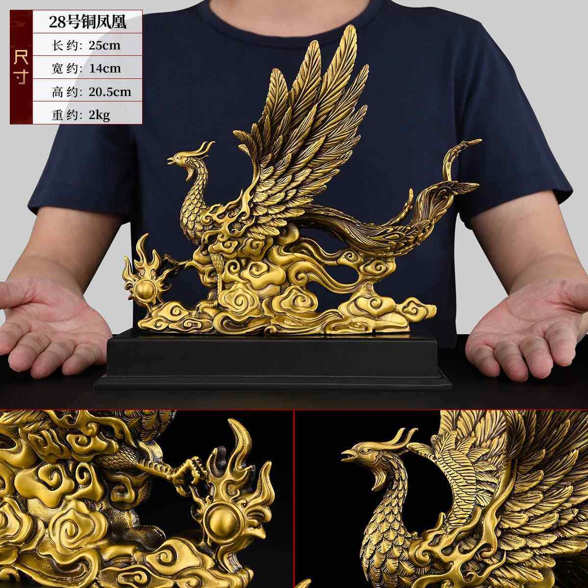高档铜凤入凰摆件龙凤呈祥吉祥物饰中式家居户玄关酒客柜厅装结婚,家居饰品,装饰摆件,淘宝优惠券,粉丝福利购,淘宝优惠卷
