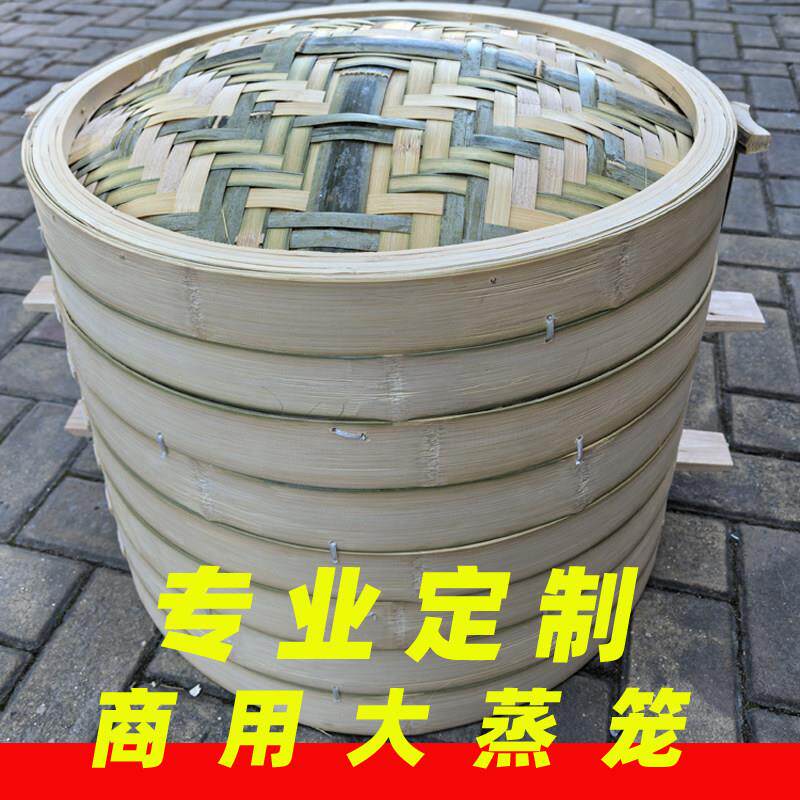 2025新款蒸笼套装大蒸架家用竹制小笼蒸格商用蒸锅蒸笼蒸盘竹蒸笼